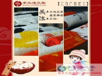 雅薇丽珠绣走进美丽“春城”，云南昆明市刘女士的套件订单已发出