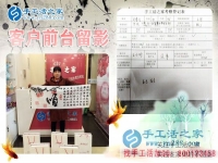 46岁的女性想在家赚钱做什么好？看河北遵化市刘大姐的睿智选择