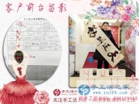 为村里妇女姐妹找活做，河南郑州市“妇女主任”袁女士来访手工活之家