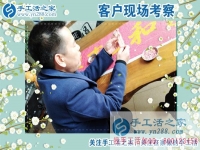 孕妇可以放心做的兼职有哪些？邢台李先生为妻子找到环保干净的手工活加工