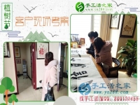 河北邯郸市正规兼职手工活那里找？和平路上“手工活之家”人人都说好