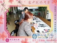手工活之家倾听来自湖南怀化市一位80后宝妈的分享：做手工活兼职后