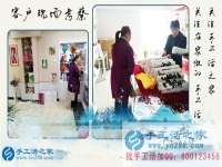 跟着邻居大嫂一起做手工活加工，江苏盐城市顾女士的业余兼职记