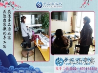 2018年赚钱的兼职手工活哪里找？看江苏常州市高女士的选择