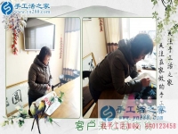 手工活之家邯郸本地老加工户王大姐来交货：巧手现场绣制美珠图