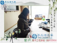 足不出户也能赚高薪？河南洛阳市王女士的手工活兼职圆梦记