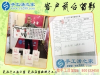 手工活之家外发加工，成就残疾人创业梦！河北河间揭先生来合作