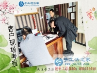 2017年手工活招商加盟，成就河南洛阳市代先生的县代理创业梦