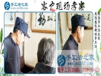 不管什么年龄，都是手工活创业的选择！河北唐山60岁肖大爷来合作