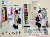做手工活兼职改变打工妹生活：来自广东东莞市蒲女士的分享