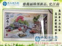 做手工活珠绣成为乡村一道美丽风景：来自甘肃庆阳刘女士的分享