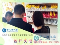 执着的手工创业人：山东济宁张女士受骗多次终于找到正规手工活