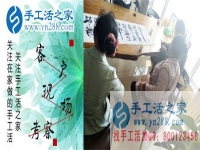 可以信任的正规兼职手工活哪里找？来自浙江温州市林女士的分享