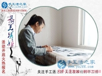 手工活兼职在家赚钱真的可靠吗？江苏淮安手工爱好者许女士有话说
