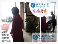 免押金手工活外发，河南郑州市的手工爱好者刁女士找到了！