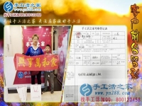 家庭手工加工活包回收：河南南阳市周女士带着孩子来考察