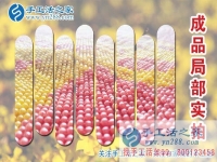 什么是纯珠绣？它有什么好处？来自安徽宿州加工户朱女士的分享