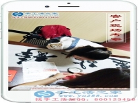 手工活之家网官网2017，让贵州谭女士收获到了一份可以在家赚钱的好工作