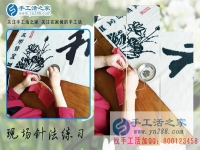 那飞舞在指尖的艺术，是对美好生活的向往！湖南益阳一位残疾女孩的故事