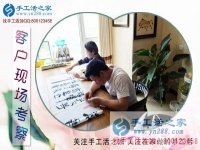 如何判断一个手工活企业的正规性？河南郑州市鲁女士分享小秘诀