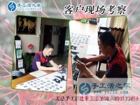 做手工活的男人：安徽阜阳市王先生在手工活之家平台实现梦想！