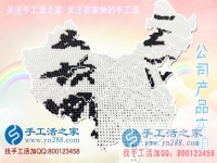 附近手工活外发加工，河北邢台市张女士选择邯郸手工活之家