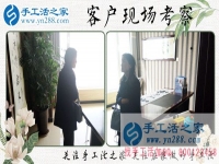 不一样的宝妈生活：来自广西梧州市藤县卢女士的手工活兼职分享