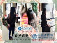 来手工活之家考察，近距离接触唯美手工！辽宁锦州王女士的来访记录