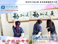 找到手工活之家就是找到正规手工活！四川绵阳市安县古女士说
