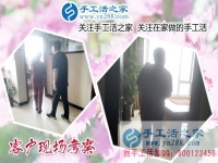 想接正规厂家的手工活哪里找？山西临汾手工爱好者罗女士告诉你