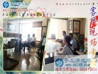 在家可以做的手工活有哪些？河南信阳王女士选择手工活之家串珠绣