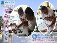 在家兼职手工活，四川宜宾江安县梁女士选择手工活之家