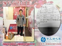 残疾人居家赚钱好选择！河北石家庄刘先生来手工活之家考察拿货