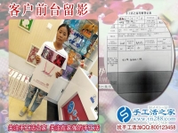 可以边看电视边赚钱的手工活：邯郸磁县魏女士来手工活之家拿活做