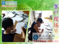 有什么赚钱的手工活做？来自四川自贡市彭女士的财富分享