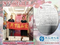江西赣州“村支书”夫妇来访手工活之家，为当地闲散劳动力找活做