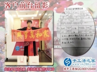 “找手工活，我更信任本地企业！”邯郸曲周县王女士说