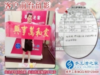 在家照顾老人想找点手工活做，邢台威县杨女士来到手工活之家