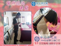 靠谱的手工活哪里找？原来在这里！来自江西宜春吴女士的分享