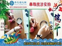 “你是我心中最美的绣娘！”江苏南通王女士业余兼职手工活串珠绣