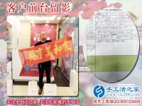 为给媳妇儿找到正规手工活，河南开封市史先生大热天来到手工活之家