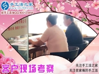 做手工活就要找对正规企业，湖南岳阳市夏女士用事实把话说