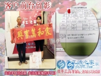 邯郸广平县父女二人来考察，为找可以在家赚钱的手工活做