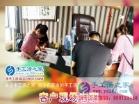 手工活外发串珠无押金，福建泉州市陈女士选择的手工活之家