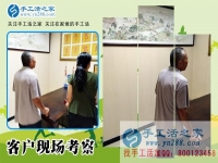 一老一少来考察：河南周口市张女士和父亲来手工活之家找活做