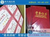 做手工活雅薇丽珠绣都需要注意什么？河南中牟县加工户魏女士有话说