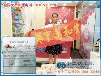 在家赚钱有新招：河北廊坊谷女士找到手工活之家外发加工手工活