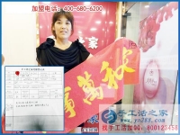 做手工气球不行，河北保定顺平县秦女士改做手工活之家串珠绣