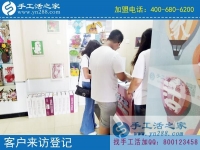 河北省免费供料手工活：邯郸杨女士找到家门口企业手工活之家