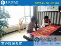 做手工活兼职一年了，来自山西原平市个人加工户杨女士的分享